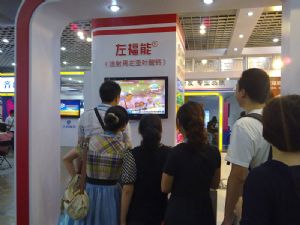 视频游戏 展台游戏 明创视点