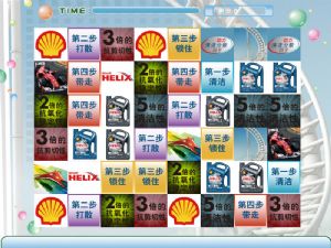 ipad游戏开发 游戏制作 明创视点