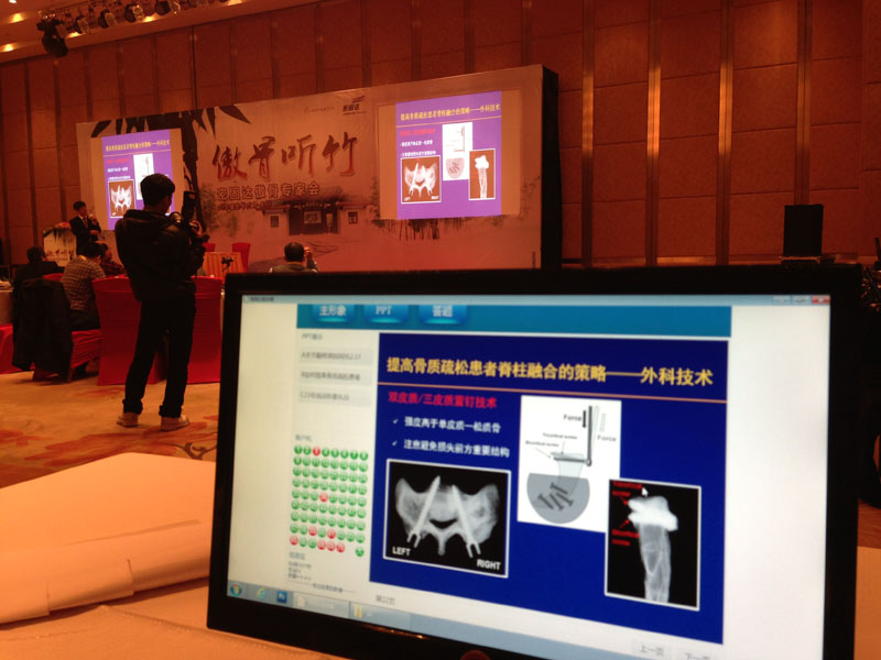会议系统 ipad会议 圆桌会议 视频会议